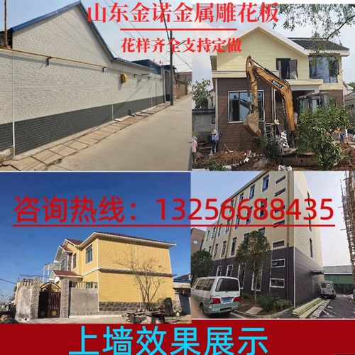 外墙保温装饰一体板 金属雕板 轻钢结构岗亭厕所内墙装饰