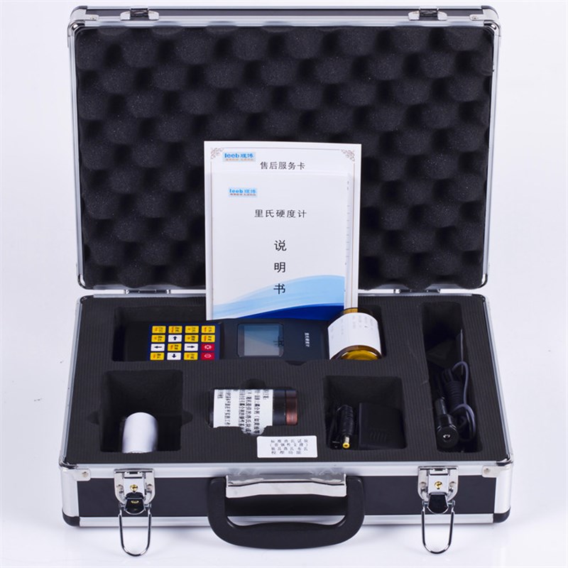 中合鑫瑞里氏硬度计洛氏硬度计EH110手持金属硬度检测硬度测试仪