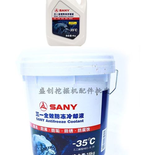 三一挖掘机Y2 2H  7 防冻液原装冷却液新利恒原厂