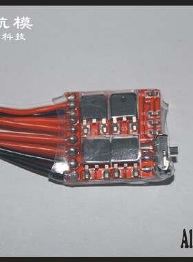 沧狼航模 电动车船 车船用向有刷电调带 无刹车关