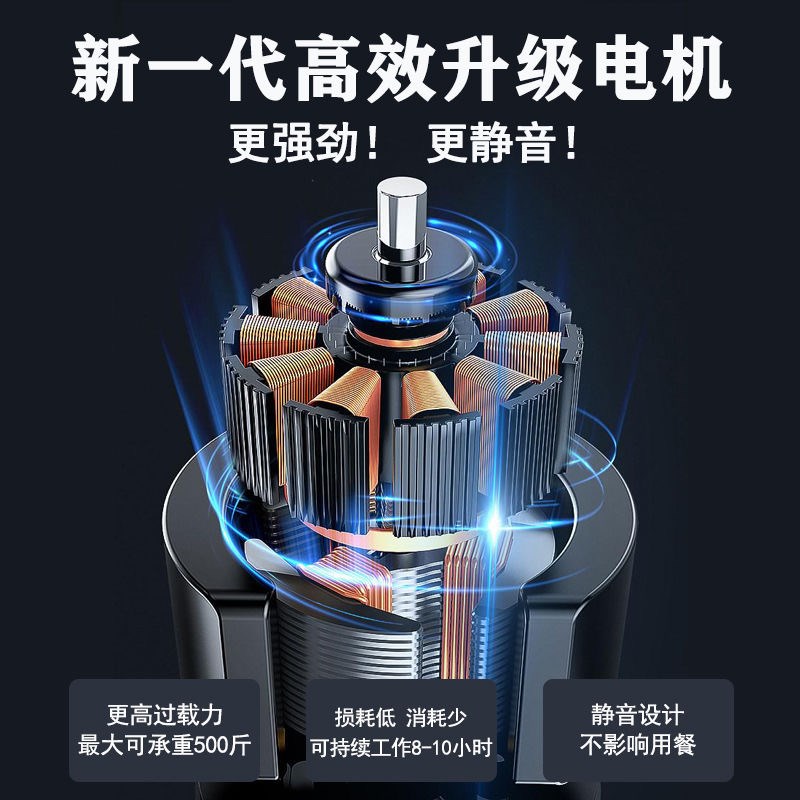 超大号餐桌电动转盘遥控餐桌电动转盘酒店饭店餐厅大圆桌智能电动