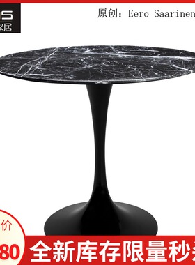 初森设计师Tuli Tle郁金香圆桌别墅会所家用天然大理石餐桌