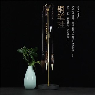 铜杆笔架毛笔挂毛笔学生墨碟创意挂笔卖笔展示架毛笔架