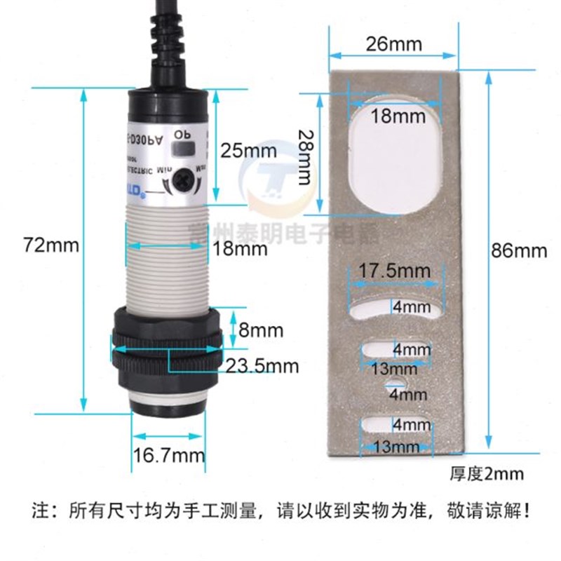 CNTD昌得CGY18E-D30PA光电开关感应E3F传感器DC12v三线PNP常开24v