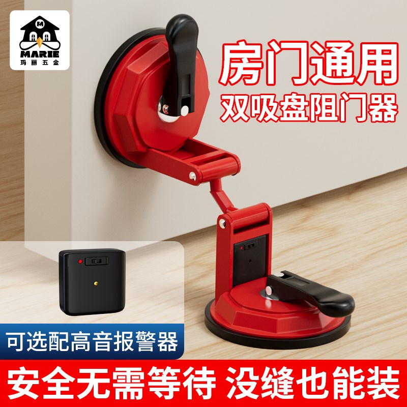 阻门器门挡器防盗抵顶门外开门阻家用女生堵酒店旅行安全独居神器
