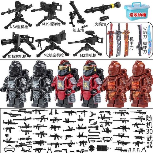 地铁逃生动力机甲七级套可拆卸