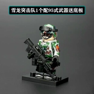 新款特警军事特种兵雪龙突击队积木人仔适用乐高男孩拼装玩具礼物