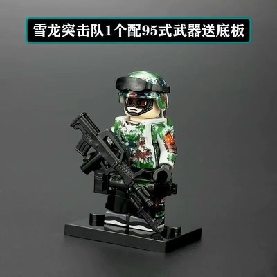 新款特警军事阿尔法特种兵积木人