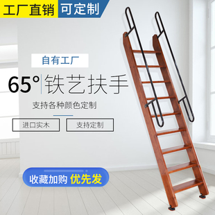 楼梯铁艺扶手整体木梯子家用爬梯L登高梯工程直梯可定制 简约时尚