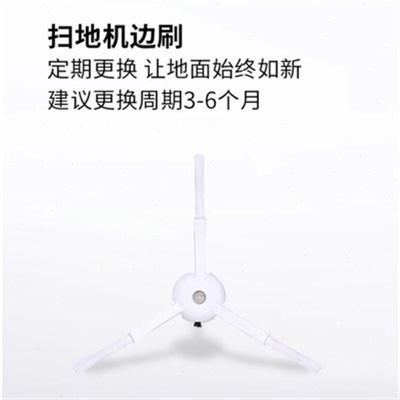 适配石头扫地机器人P10配件主边刷滤网芯拖布地板清洁液尘袋耗材