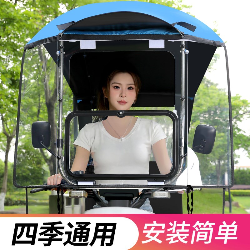 电动车挡风罩遮雨一体快拆电瓶车雨棚G篷新款可折叠收缩摩托车雨