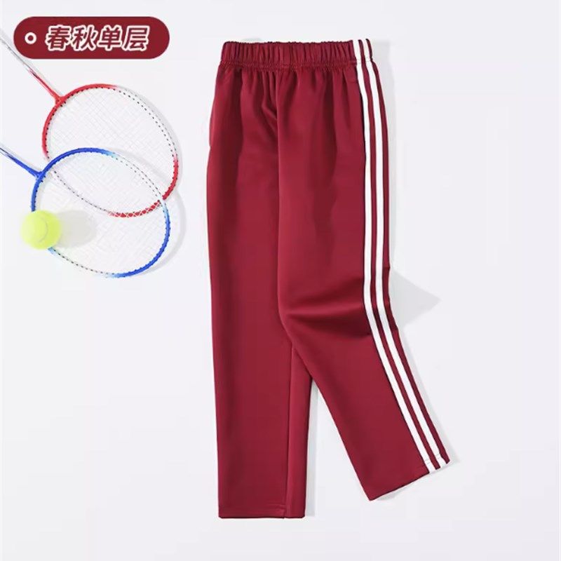 酒红裤一细白杠一厘米白杠双白杠三道白杠宽白杠直筒校服裤可定制