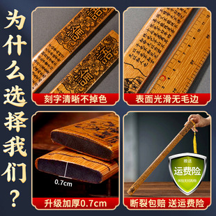 戒尺家用教鞭幼儿教师专用弟子规竹板论语托架加厚老师教尺带底座