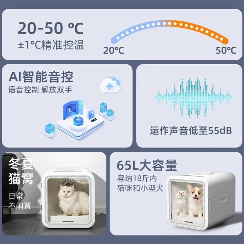 宠物烘干箱猫咪烘干机吹水机吹风机自动洗猫狗家用小型机洗澡神器,宠物/宠物食品及用品,宠物智能烘干箱,淘宝优惠券,粉丝福利购,淘宝优惠卷