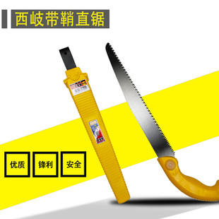 鲨剑西歧PC-30折叠锯园林锯树枝锯修枝剪锯子果树锯木头锯