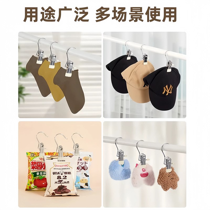 裤夹子家用无痕不锈钢多功能带挂钩夹子衣架衣柜收纳裤子专用神器