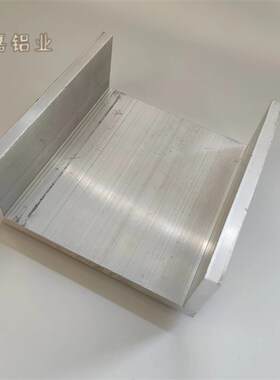 U型铝槽型材1606510内宽140槽铝导轨卡槽玻璃固定U形轨道凹槽