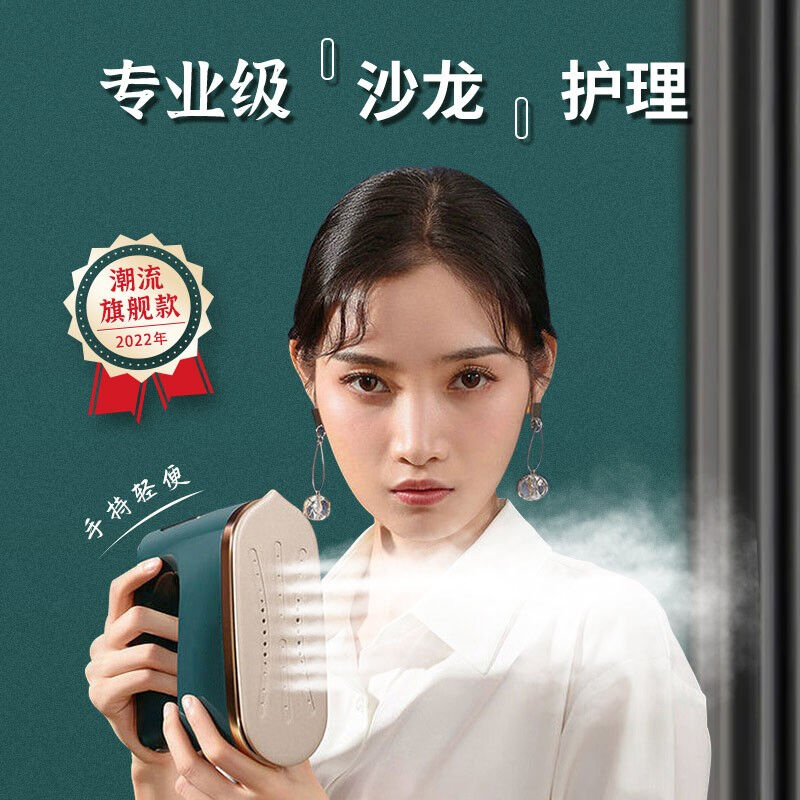 初先手持挂烫机蒸汽电熨斗家用小型便携式宿舍迷你烫衣服神器熨烫