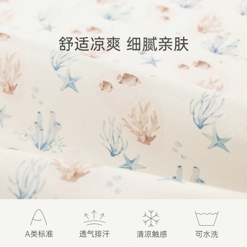 乖奇熊婴儿小推车凉席夏季安全座椅餐椅凉垫宝宝凉感夏天坐垫透气,婴童用品,婴童凉席系列,淘宝优惠券,粉丝福利购,淘宝优惠卷