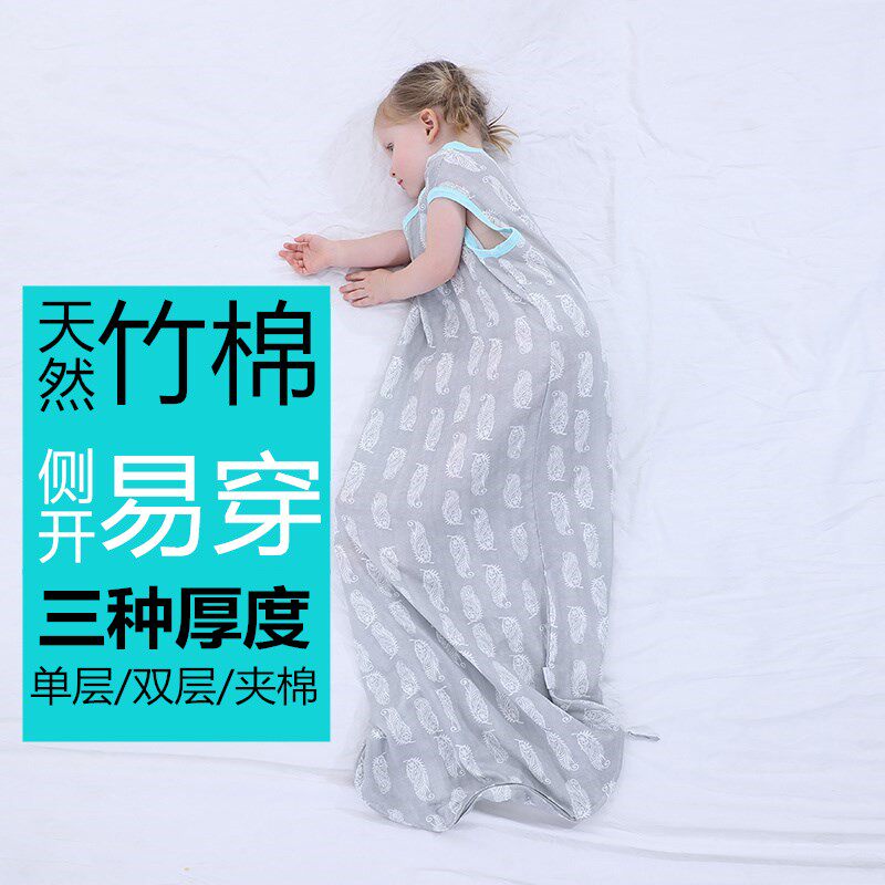 竹棉宝宝背心睡袋防踢被薄款儿童春秋神器婴儿夏季睡觉秋冬被子秋,婴童用品,睡袋/防踢被,淘宝优惠券,粉丝福利购,淘宝优惠卷