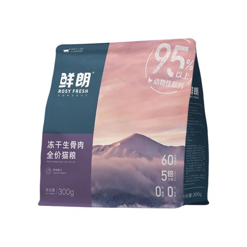 【柿子菌】鲜朗全价猫咪生骨肉主食冻干 成幼猫粮鲜肉高营养300g