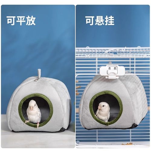 鹦鹉过冬棉窝保暖玄风牡丹虎皮冬季鸟窝鸟巢保温鸟屋睡窝繁殖箱