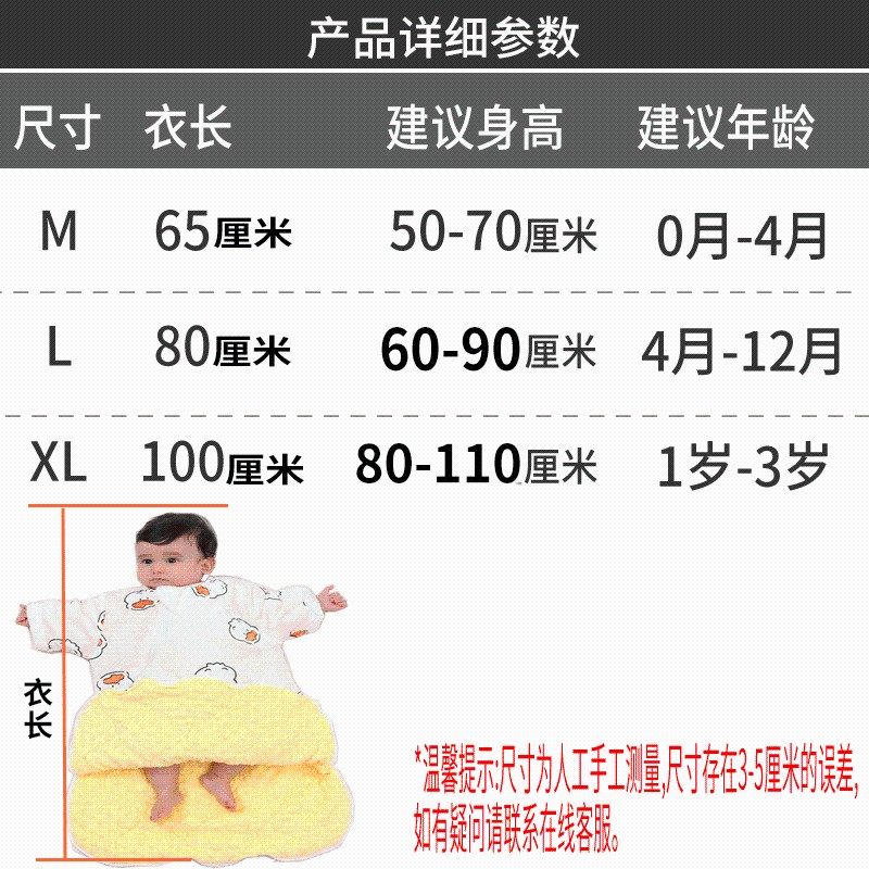 婴儿睡袋宝宝春秋冬季婴幼儿童冬款防踢被神器加厚连体睡衣豆豆款,婴童用品,睡袋/防踢被,淘宝优惠券,粉丝福利购,淘宝优惠卷