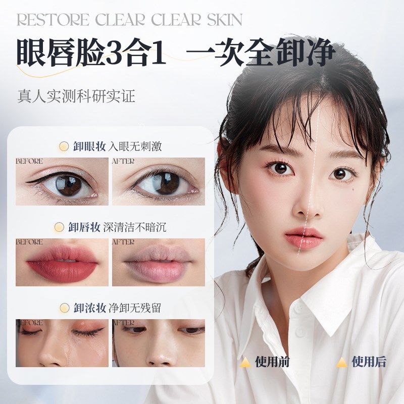 OHBT澳白黑白茶卸妆膏深层清洁清爽滋润眼唇脸浓淡妆敏感肌可用,美发护发/假发,头皮预洗,淘宝优惠券,粉丝福利购,淘宝优惠卷