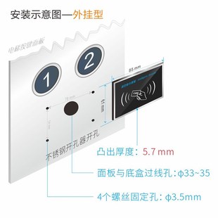 电梯梯控刷卡读头 金属超薄 IC卡韦根感应器 防复制门禁卡读卡器