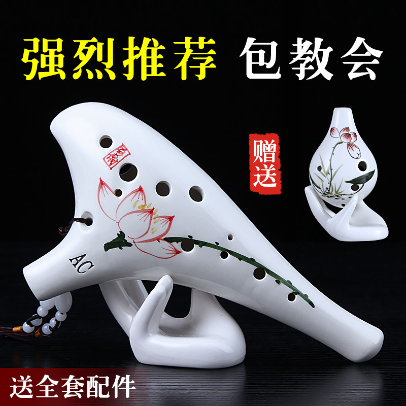 陶笛12孔 初学中音ac调送6孔学生入门十二孔陶笛专业演奏陶埙乐器,乐器/吉他/钢琴/配件,陶笛,淘宝优惠券,粉丝福利购,淘宝优惠卷