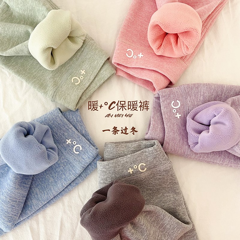 童裤儿童保暖裤加绒打底裤高腰护肚校服神器内穿厚男女宝宝长裤子