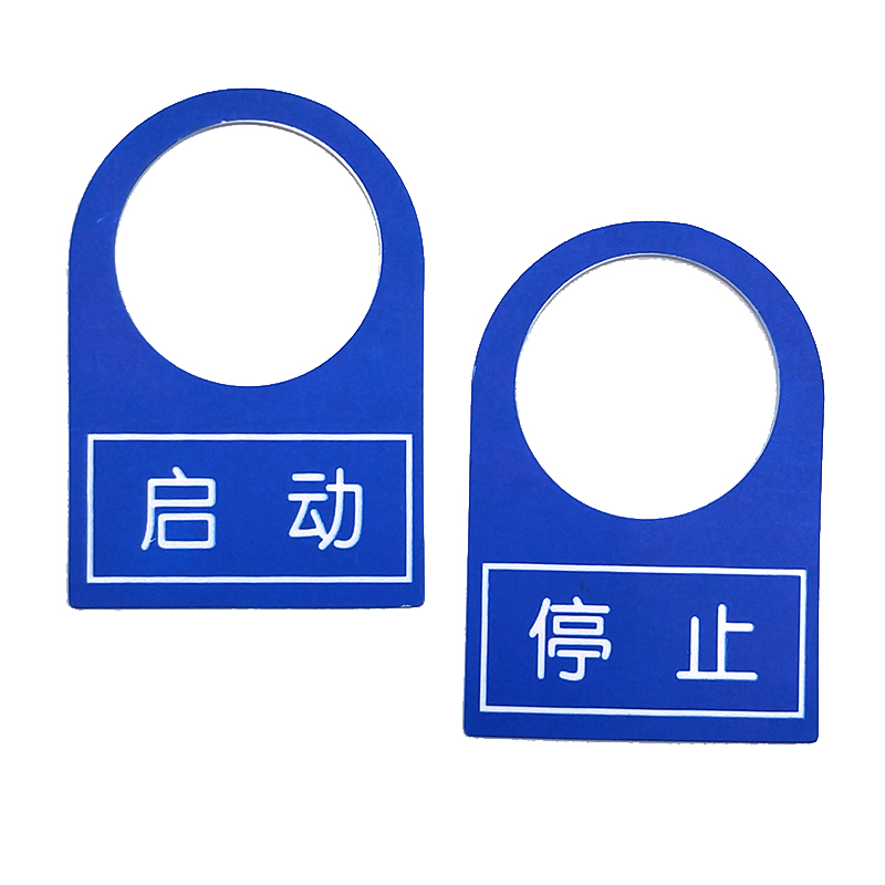 定制100个22mm一体式按钮挂牌指示灯标牌框电箱信号灯标示框铭牌