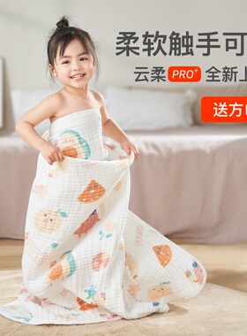 小狮王辛巴云柔婴儿浴巾新生宝宝超软纯全棉纱布儿童专用大童冬季