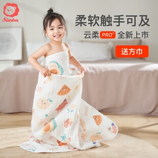 小狮王辛巴云柔婴儿浴巾新生宝宝超软纯全棉纱布儿童专用大童冬季