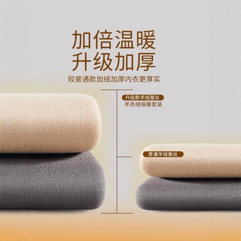 结婚德绒保暖内衣红色背心男款男士加厚加绒自发热羊毛蚕丝秋冬季