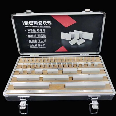 量块标准块校正量块氧化锆陶瓷块规量规高精度0级1级单个0.5-100