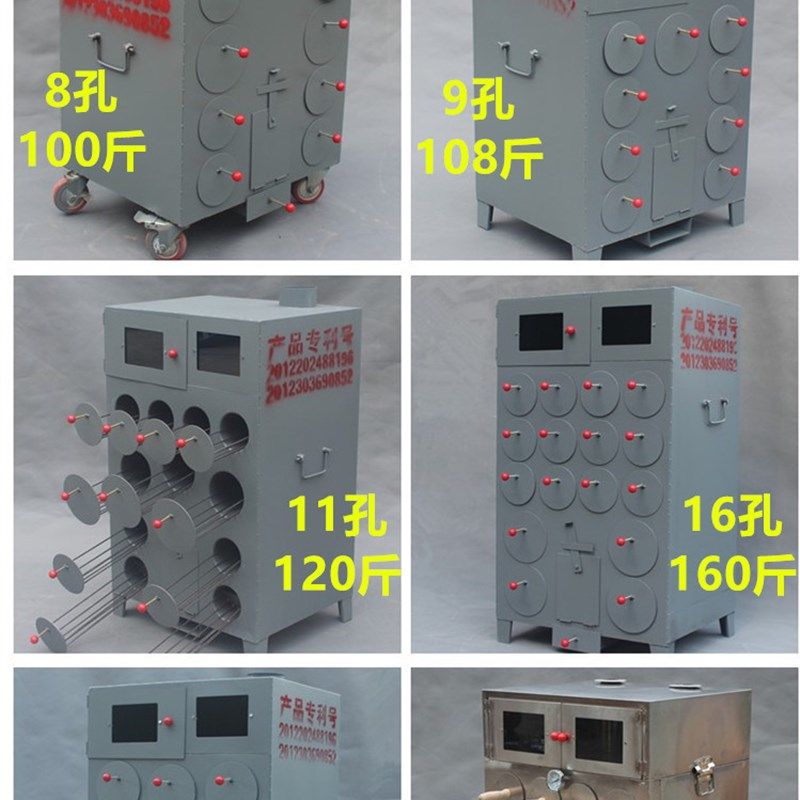 瑞兴达烤玉米炉加厚8孔地瓜机红薯土豆山芋炉子煮茶叶蛋番薯烤箱,厨房电器,商用烘烤炉/烤箱,淘宝优惠券,粉丝福利购,淘宝优惠卷