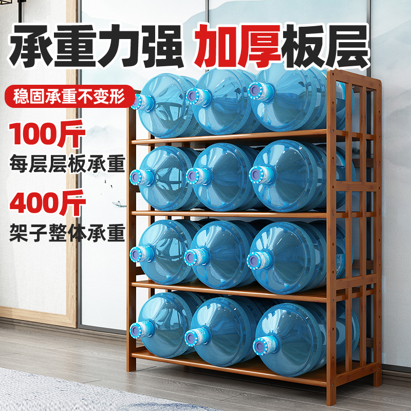 楠竹多功能可调节置物架多层落地式家用货架组合实木收纳储物书架