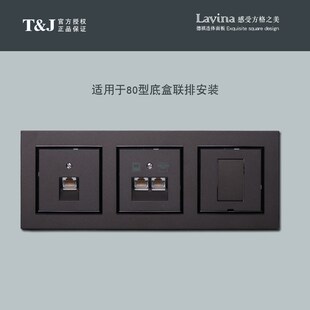 天基80型底盒接线盒连体边框联排安装墙壁开关插座面板  哑黑色