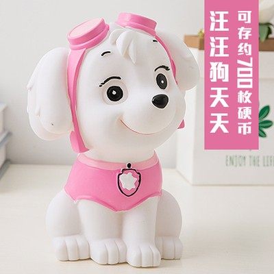 创意儿童卡通大号可爱狗狗存钱罐储蓄罐不怕摔送孩子男女生日礼物