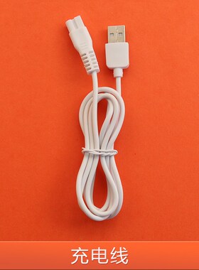 适用bannu小斑鹿理发器L808 L810 L820 L818充电器电推子剪数据线