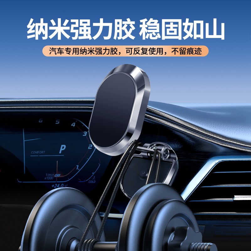 2024新款车载手机架支架磁吸车用导航仪表盘固定支撑架万能通用型