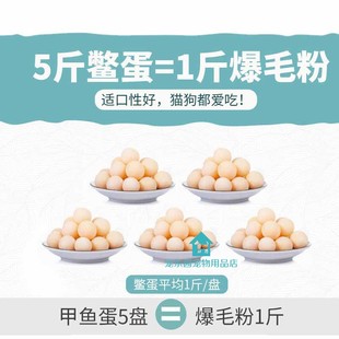 比熊专用爆毛粉狗狗海藻粉毛发增亮美毛粉增色宠物营养品快速长毛