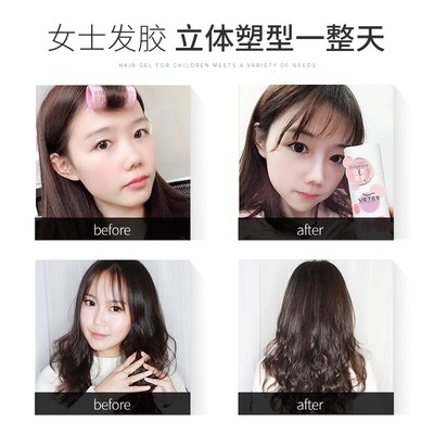 铁刘海定型喷雾发型女自然蓬松头发持久定型发胶无味长效定型神器