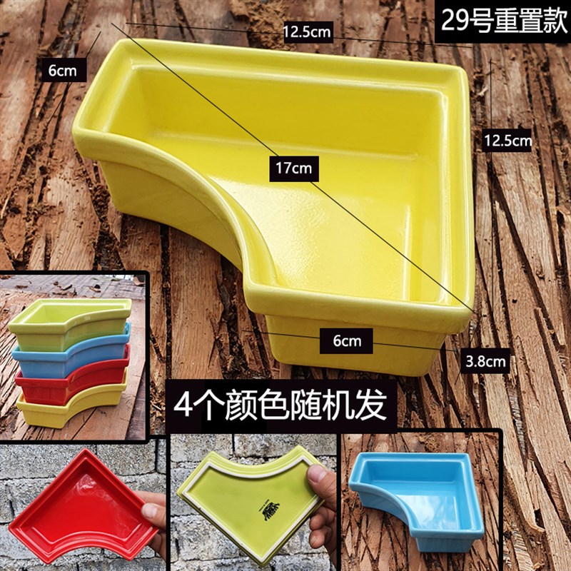 爬虫水盆食盆蛇饮水泡澡盆适合蓝舌鬃狮守宫各种蛇类面包虫大麦虫