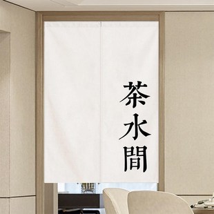 储藏杂物间门帘厕所厨房卫生间隔断帘过道商用免打孔布艺半截帘子