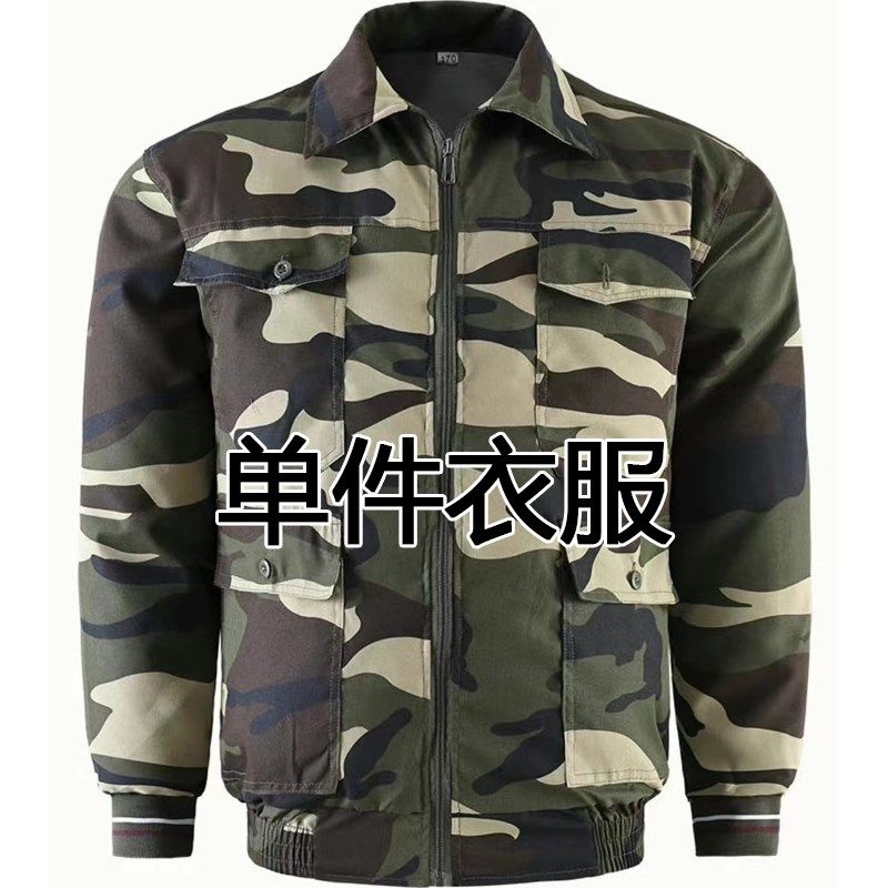 夏季防暑降温电扇空调服工地电焊工户外工作服外衣制冷充电劳保服,男装,工装制服,淘宝优惠券,粉丝福利购,淘宝优惠卷