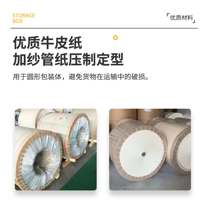 源头厂家环绕型护角弧形圆边防撞护角卷材保护柱状护角包装护角