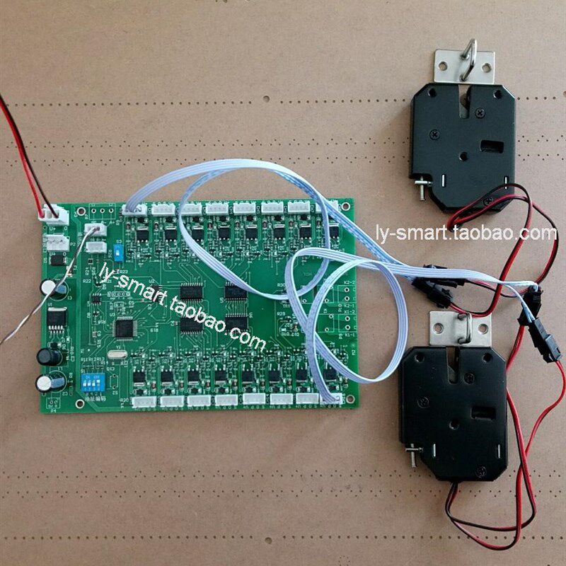 智能 电子 快递 储物 存包 格子柜 开发  琐电路   控制板 组件