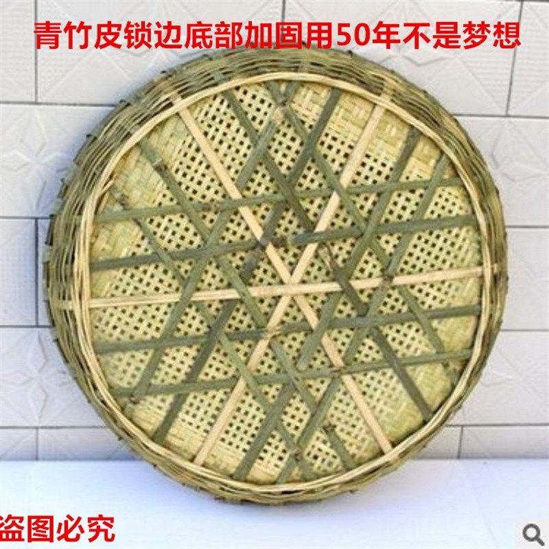 竹筛子圆簸箕茶叶筛塑料大簸箕竹筐无孔晾晒盘竹拖盘竹制簸箕圆形,特色手工艺,竹编/竹雕,淘宝优惠券,粉丝福利购,淘宝优惠卷
